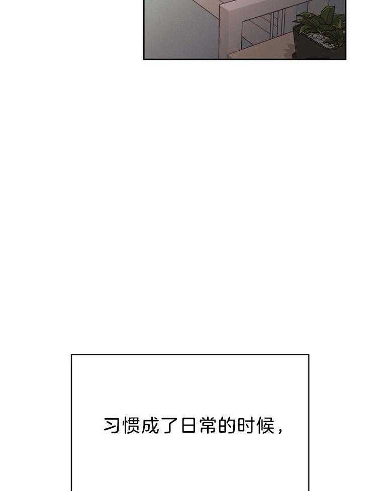 第52话_越陷越深6
