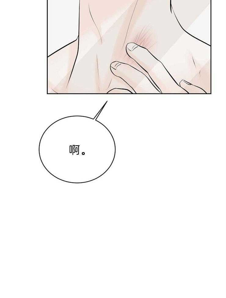 第52话_越陷越深9