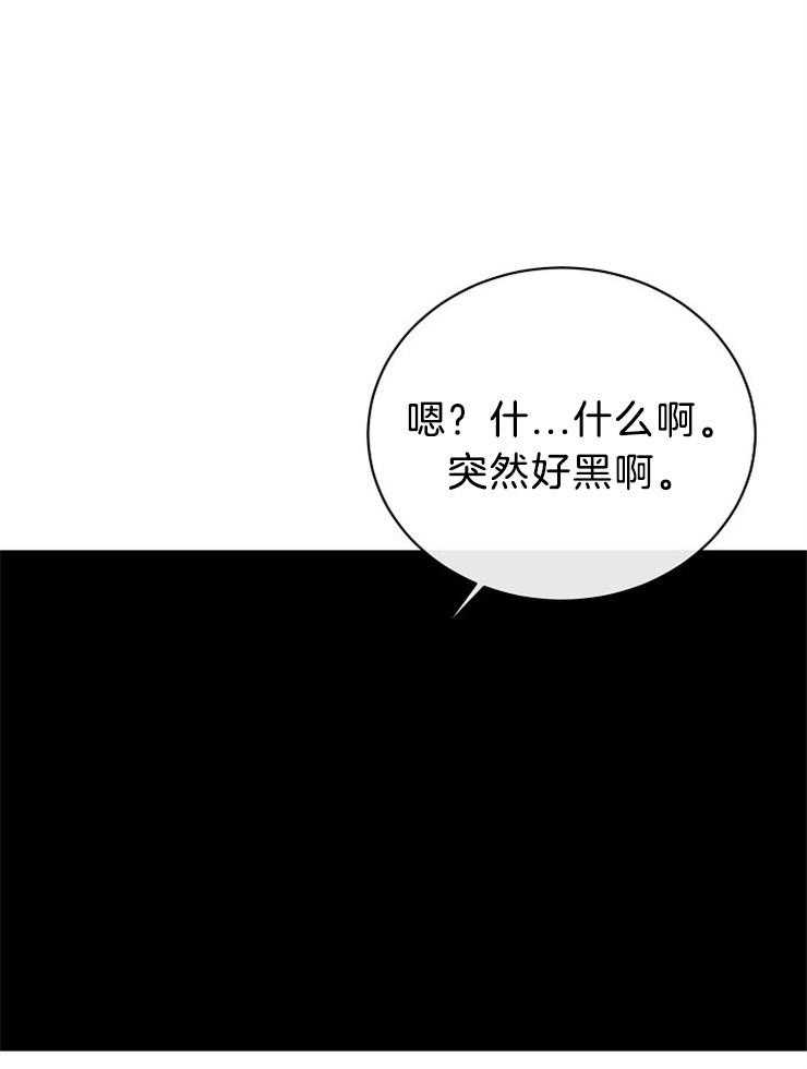 第51话_钥匙在你手中10