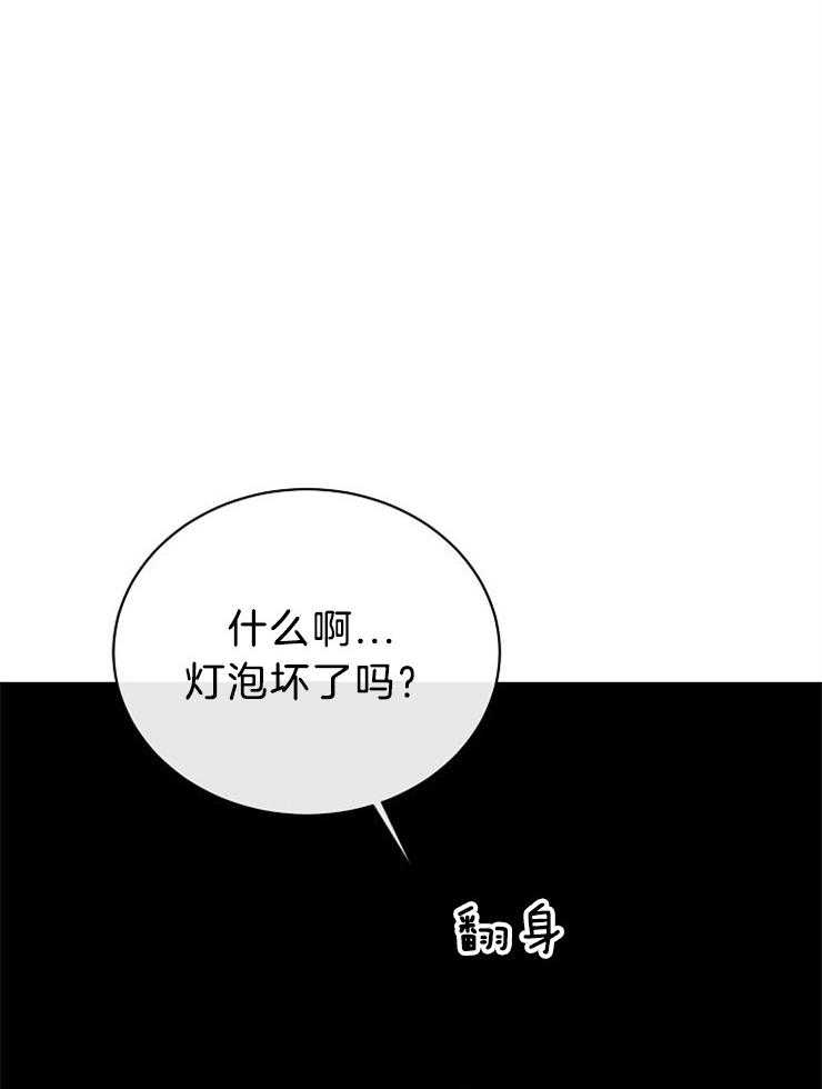 第51话_钥匙在你手中11