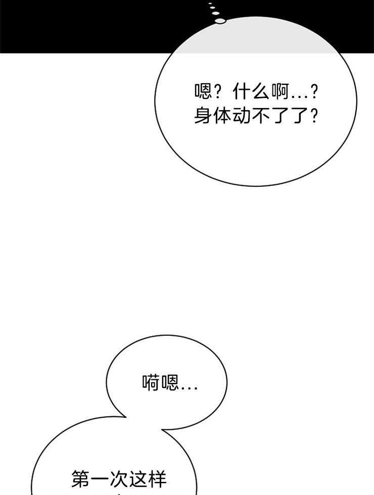 第51话_钥匙在你手中12