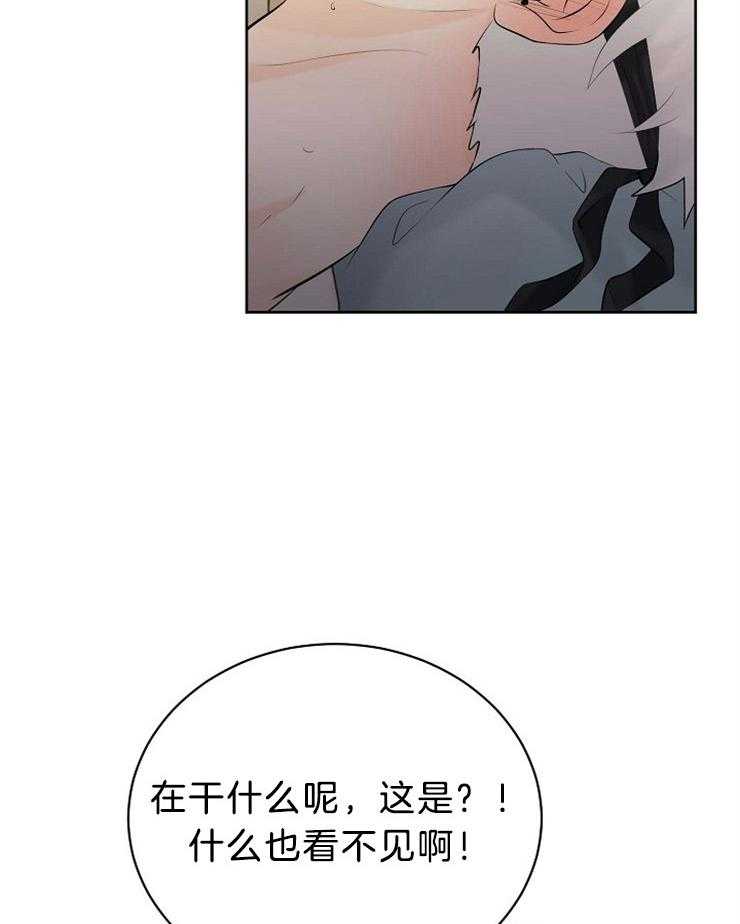 第51话_钥匙在你手中15