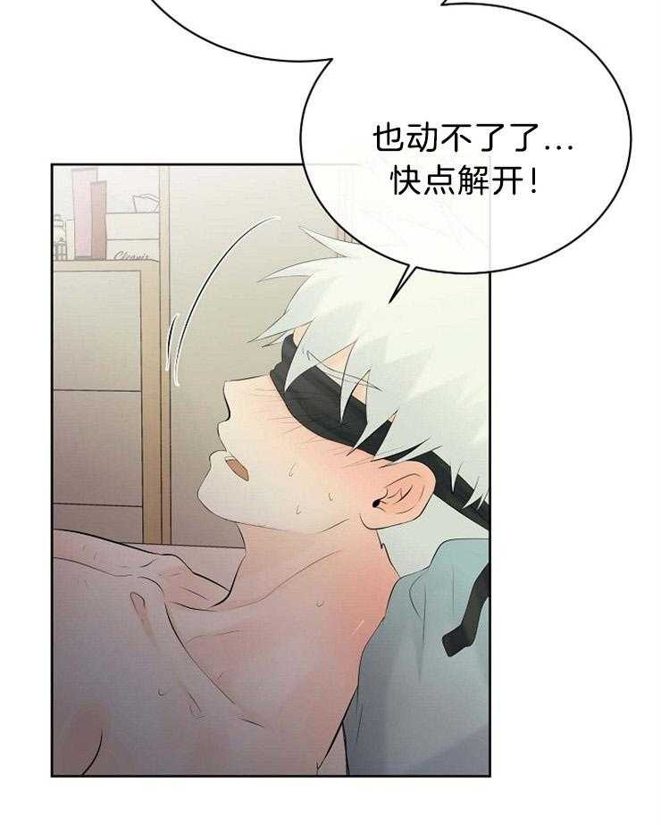 第51话_钥匙在你手中16