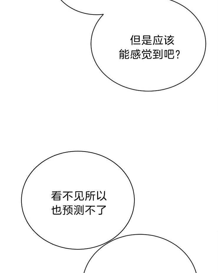 第51话_钥匙在你手中18