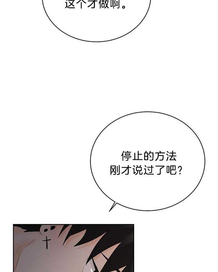 第51话_钥匙在你手中20