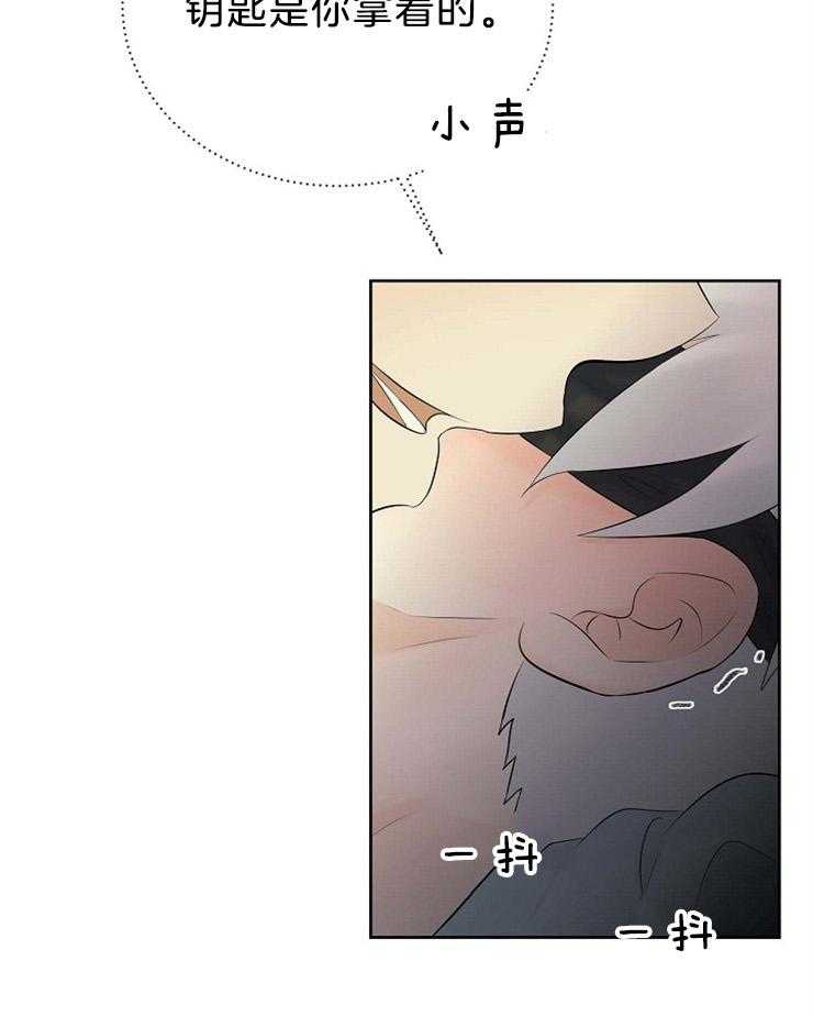 第51话_钥匙在你手中22
