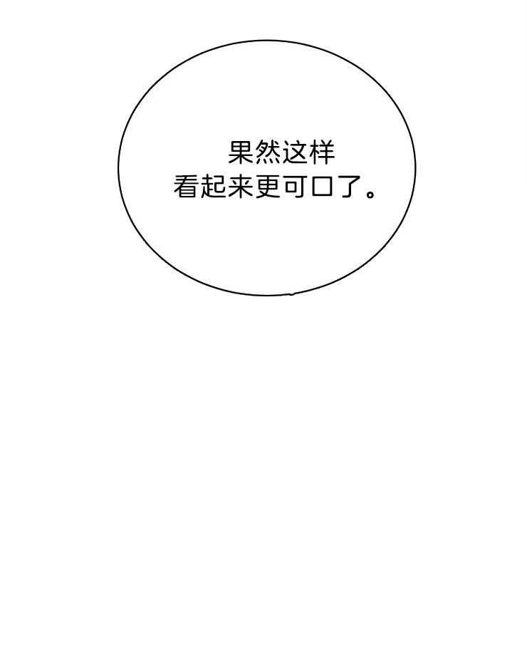 第51话_钥匙在你手中24