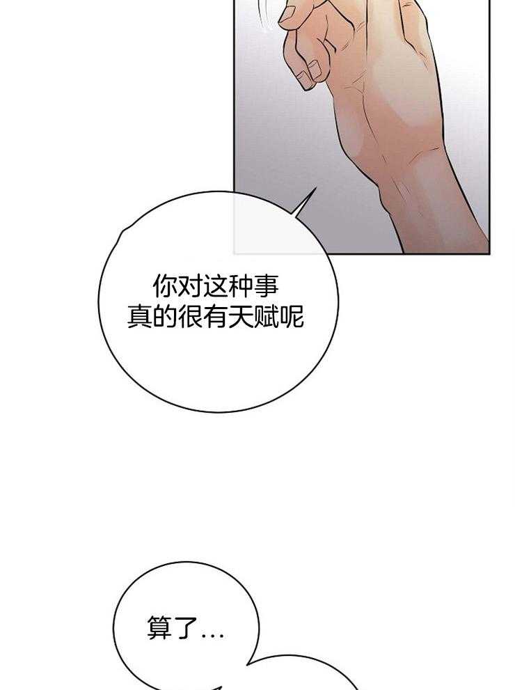 第51话_钥匙在你手中28