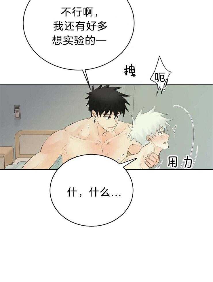 第51话_钥匙在你手中8