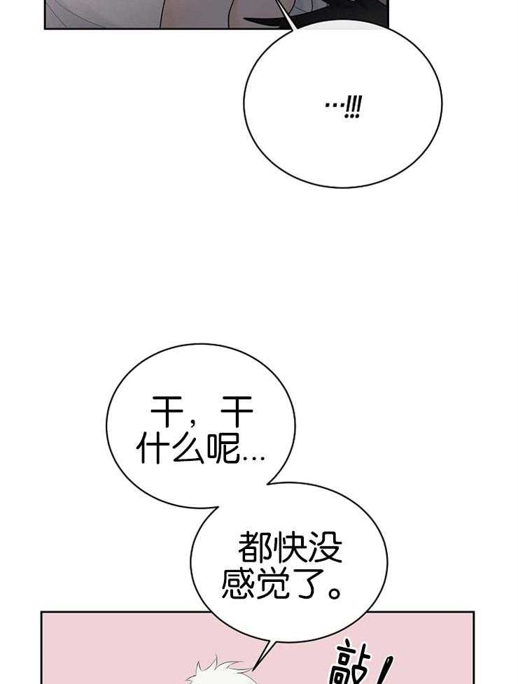 第50话_想到好玩儿的1