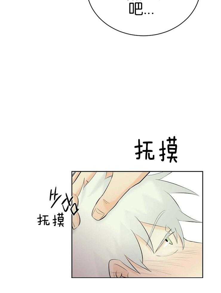第50话_想到好玩儿的10