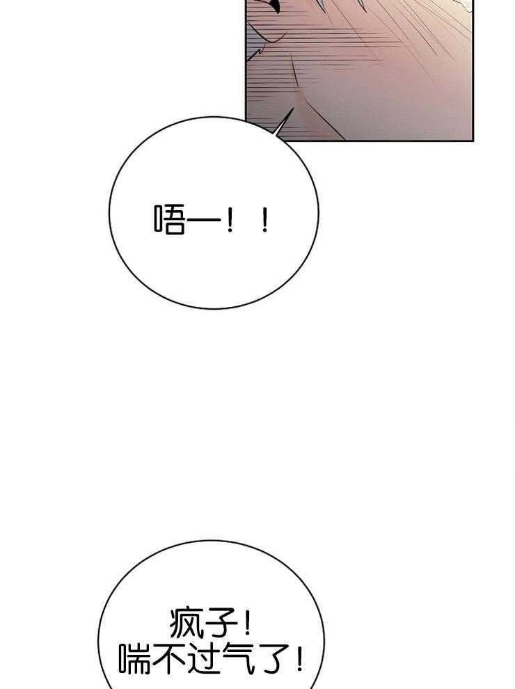 第50话_想到好玩儿的16