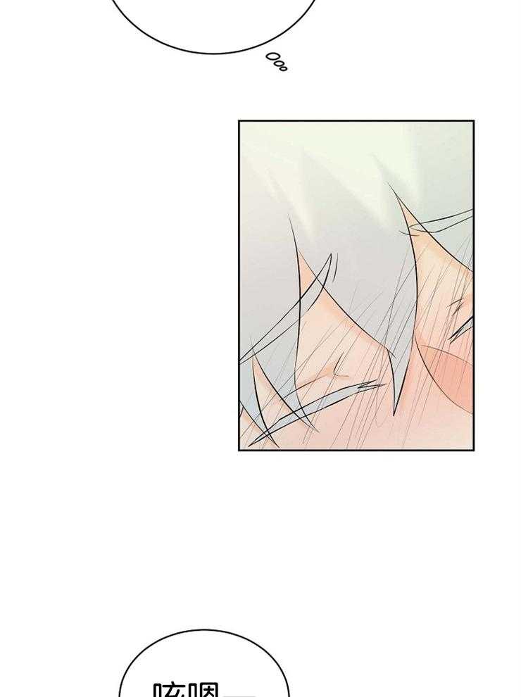 第50话_想到好玩儿的17