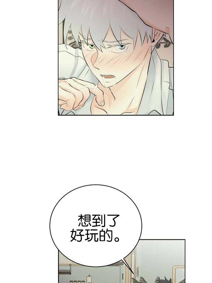 第50话_想到好玩儿的22