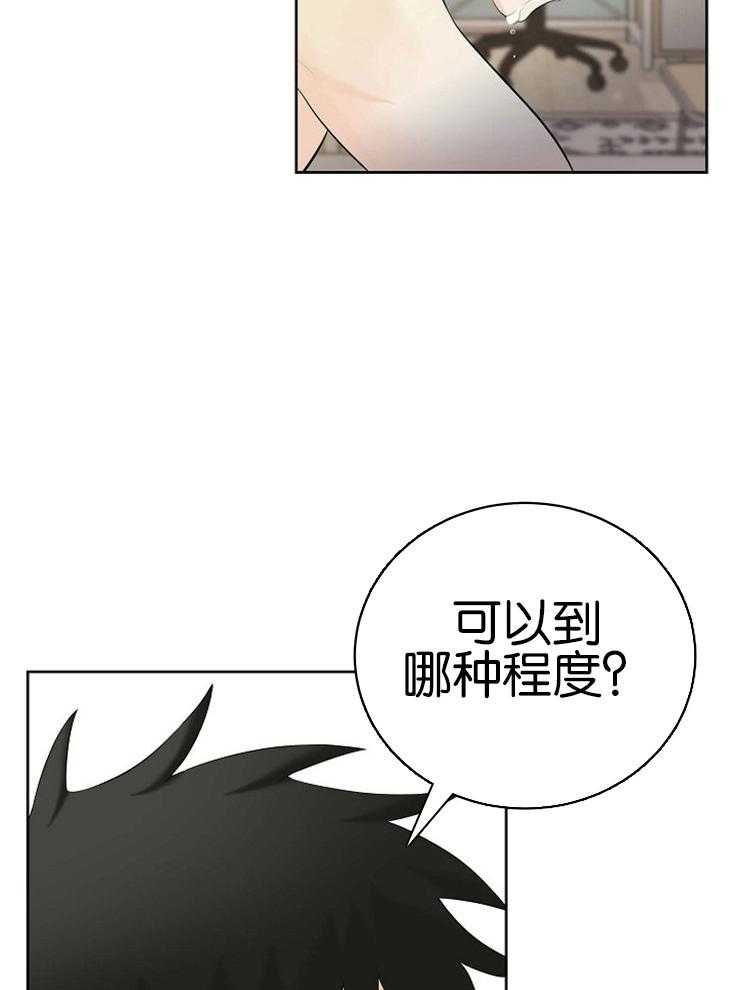 第50话_想到好玩儿的25