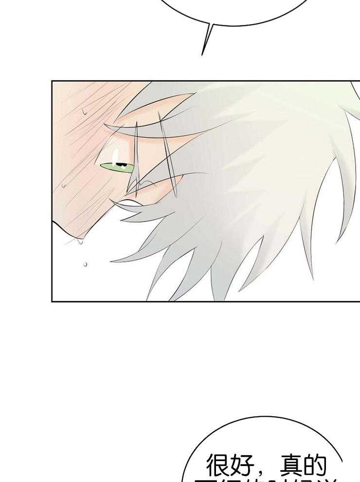第50话_想到好玩儿的27