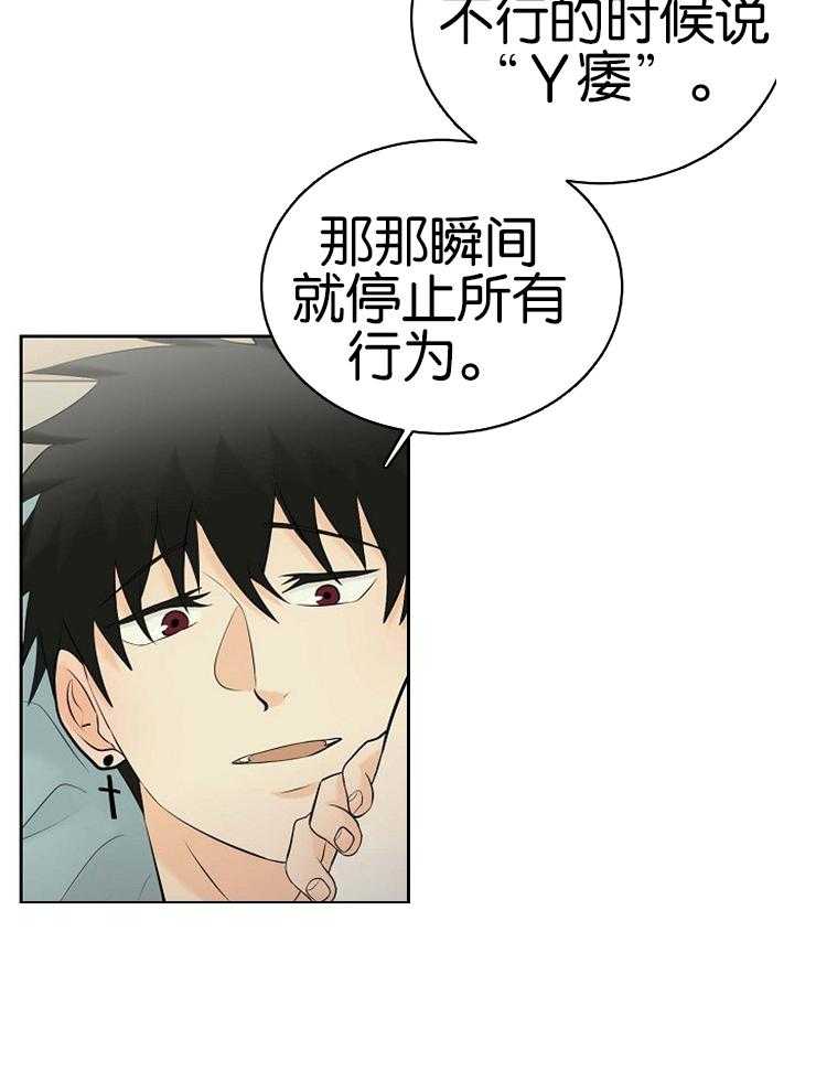 第50话_想到好玩儿的28