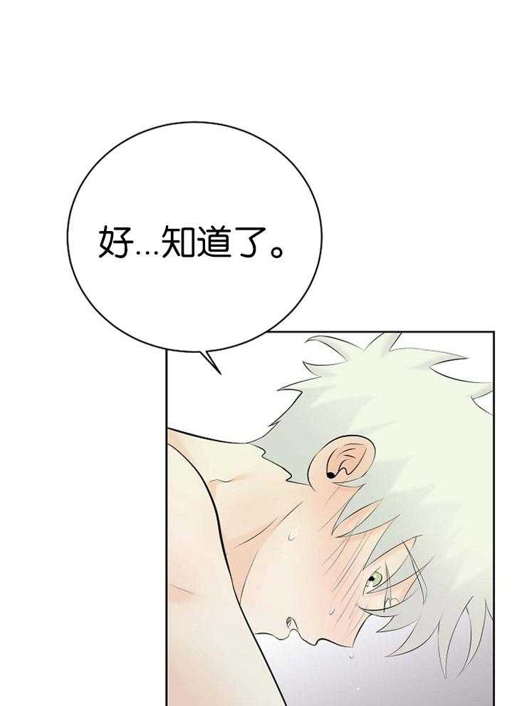 第50话_想到好玩儿的29