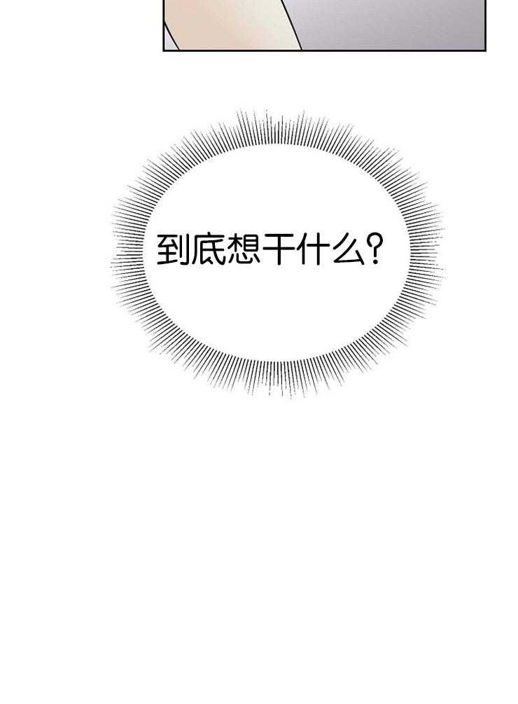 第50话_想到好玩儿的30