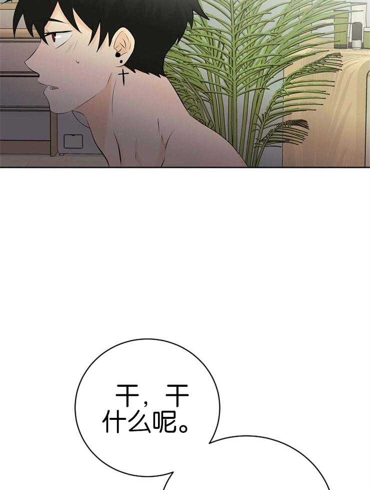 第50话_想到好玩儿的5