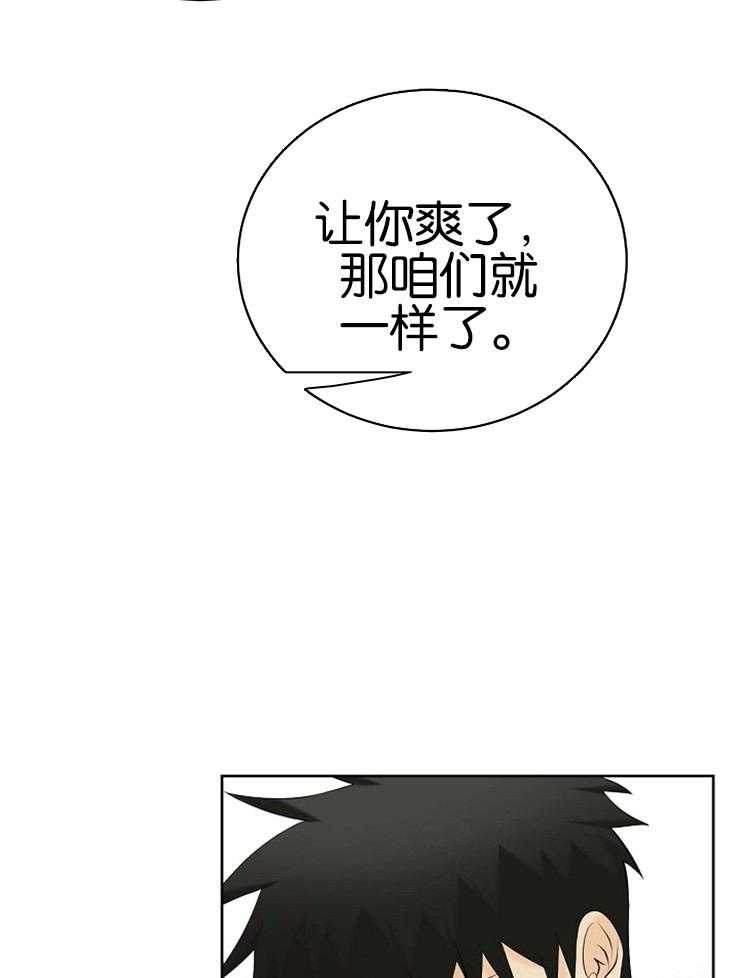 第50话_想到好玩儿的7
