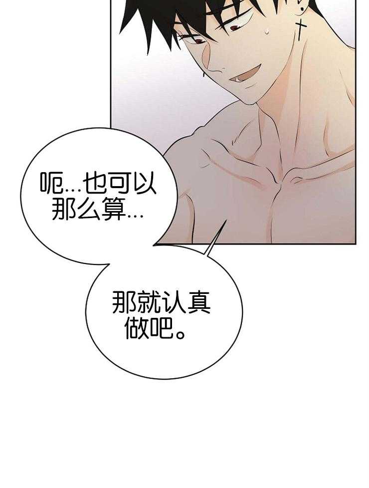 第50话_想到好玩儿的8