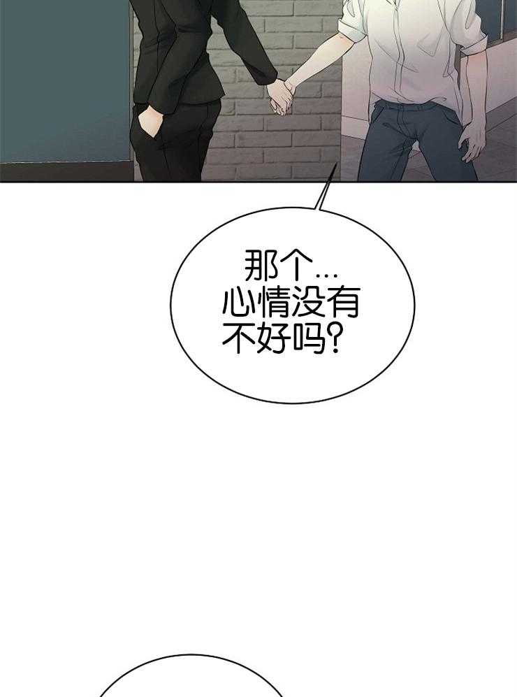 第49话_加班费12
