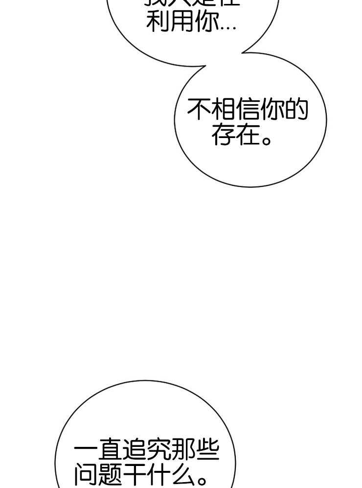 第49话_加班费15