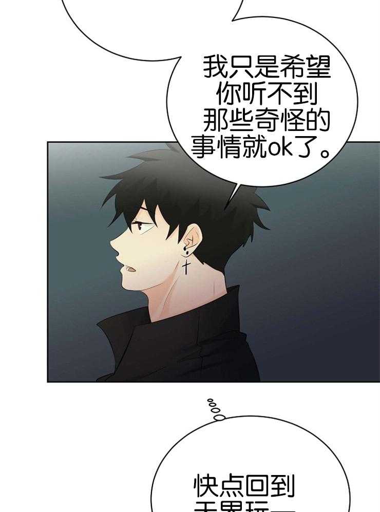 第49话_加班费16