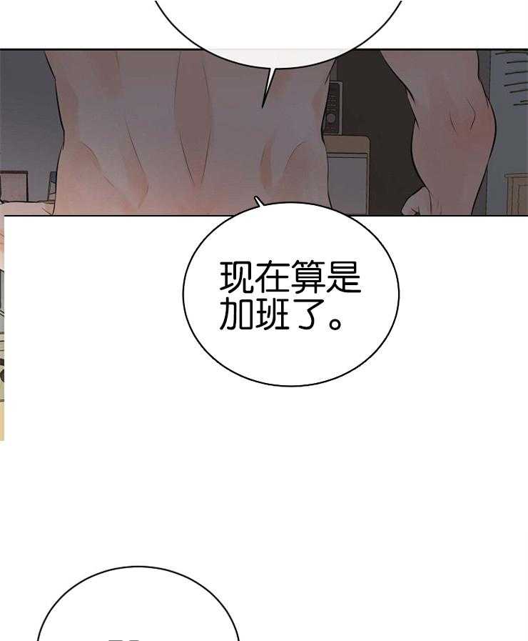 第49话_加班费22