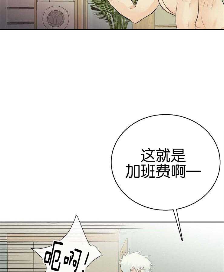 第49话_加班费25