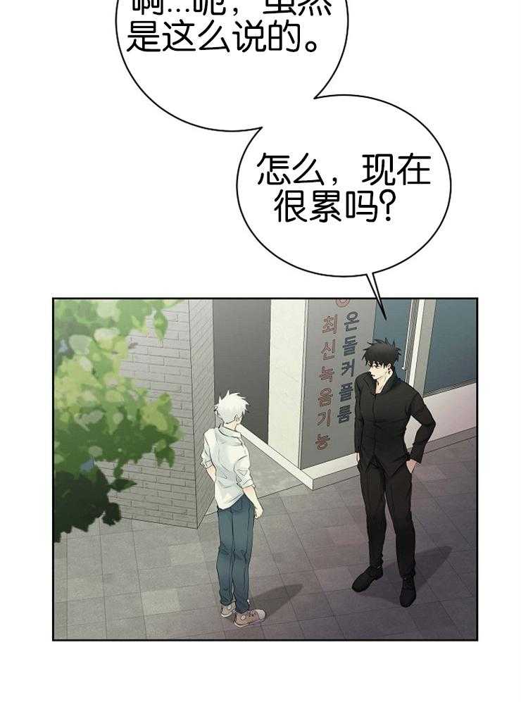 第49话_加班费4