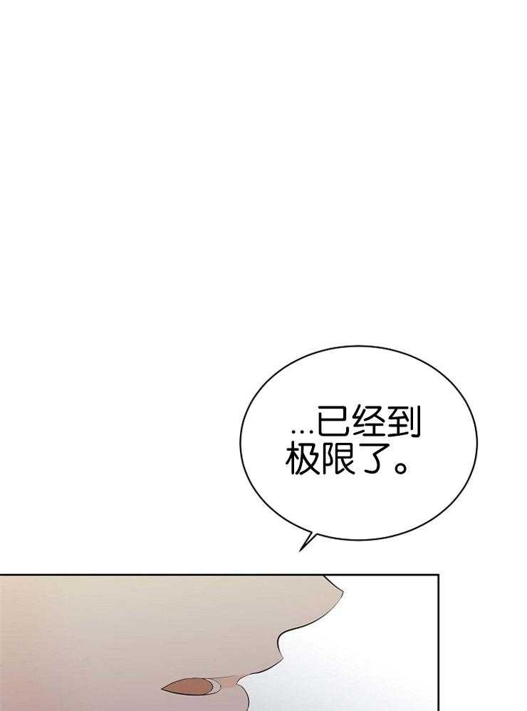 第49话_加班费5