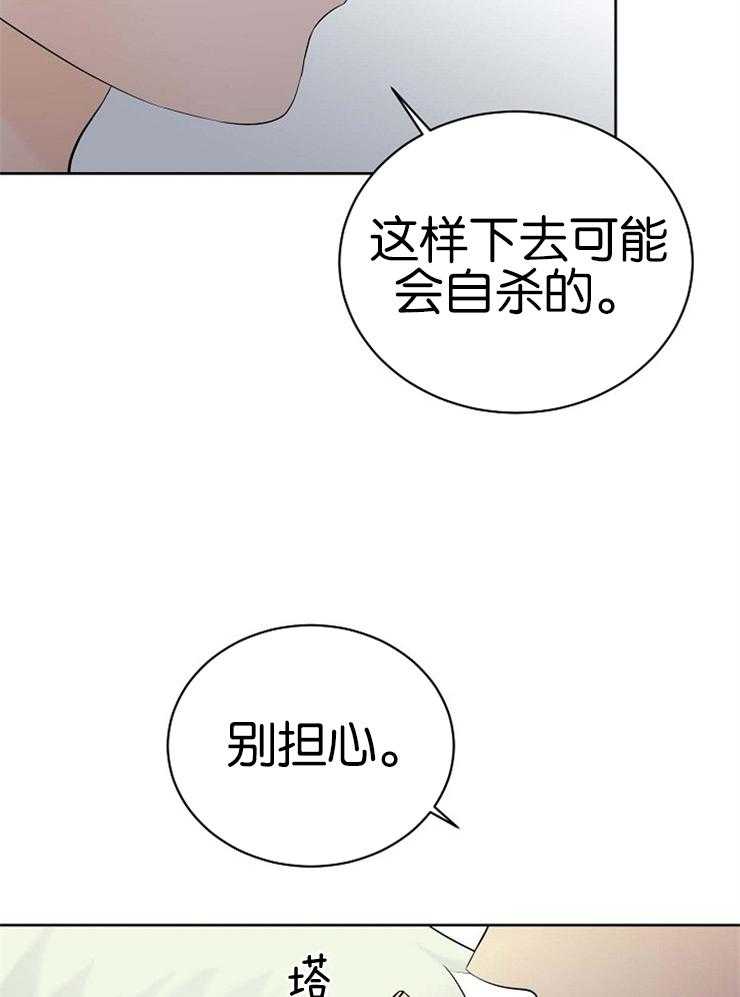 第49话_加班费6