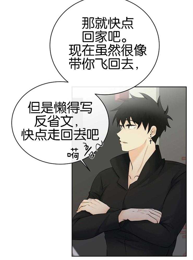 第49话_加班费8