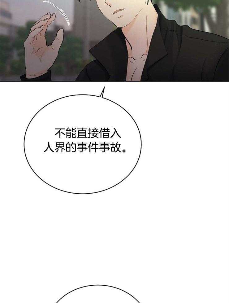 第48话_帮帮我，拜托了10