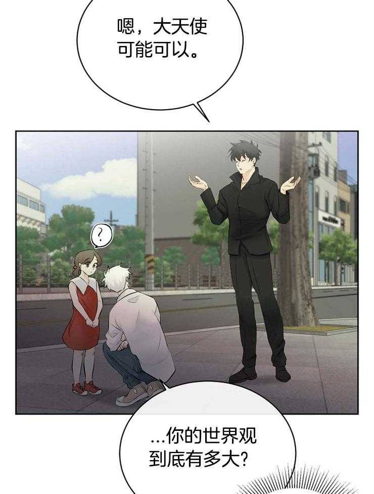 第48话_帮帮我，拜托了11