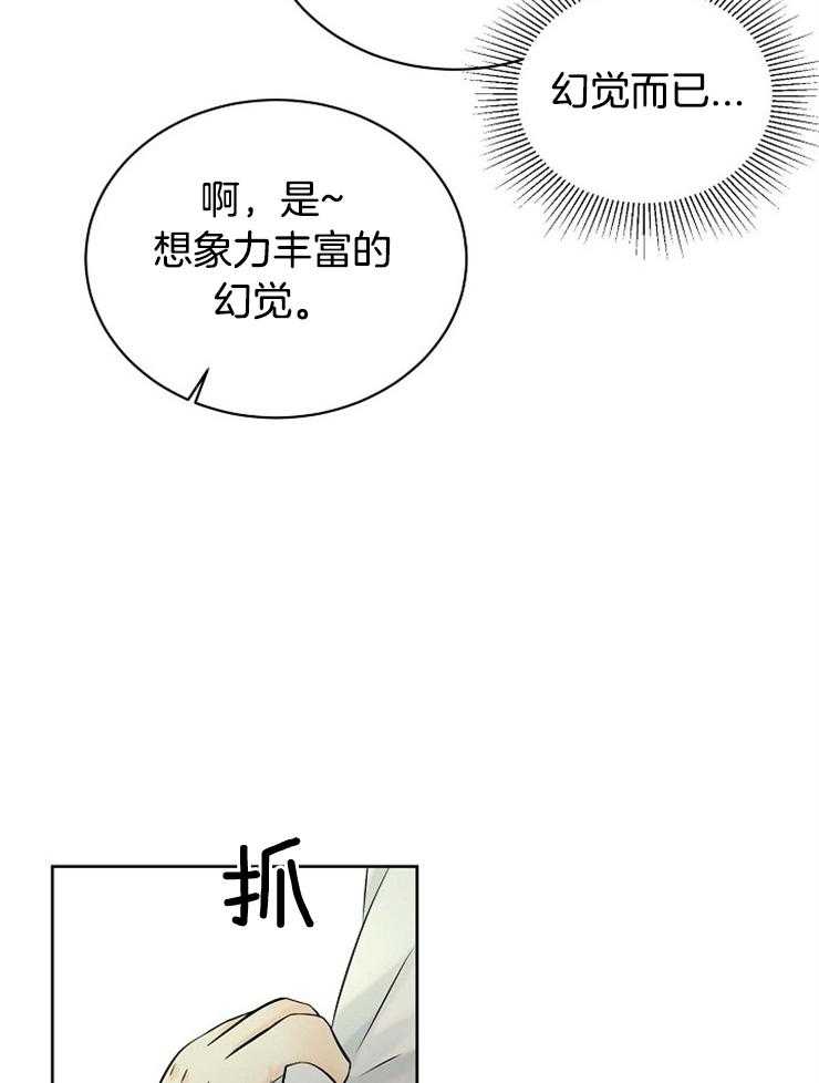 第48话_帮帮我，拜托了12