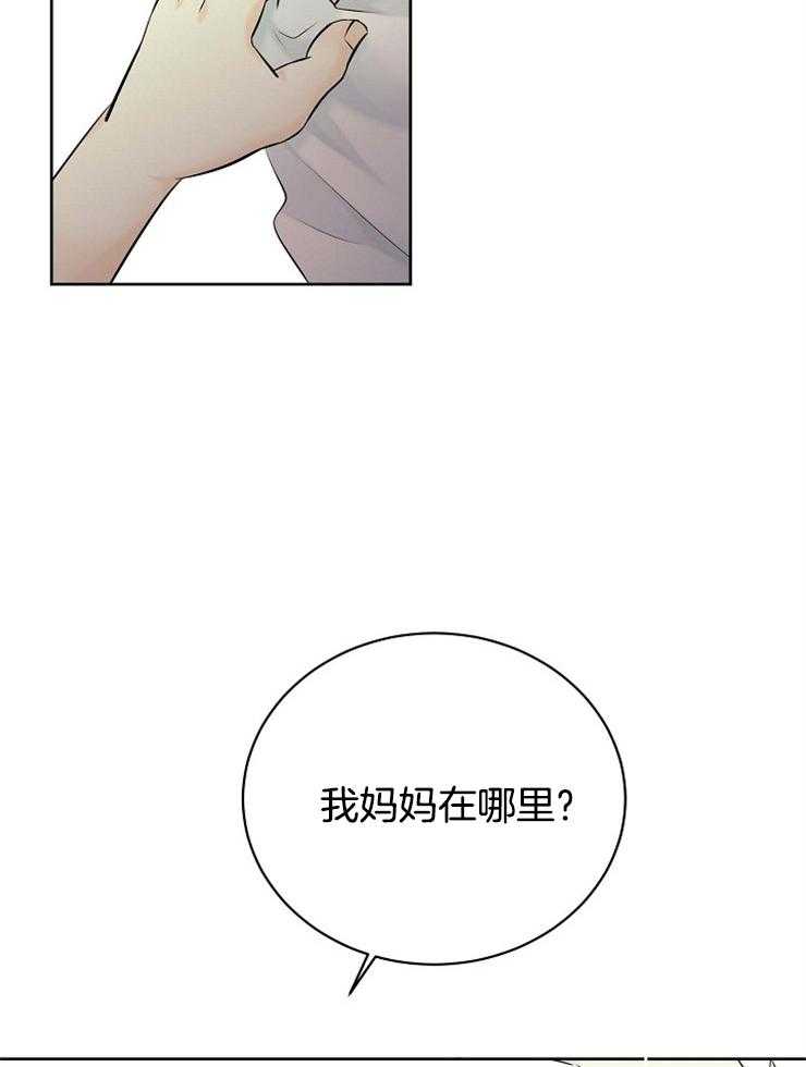 第48话_帮帮我，拜托了13