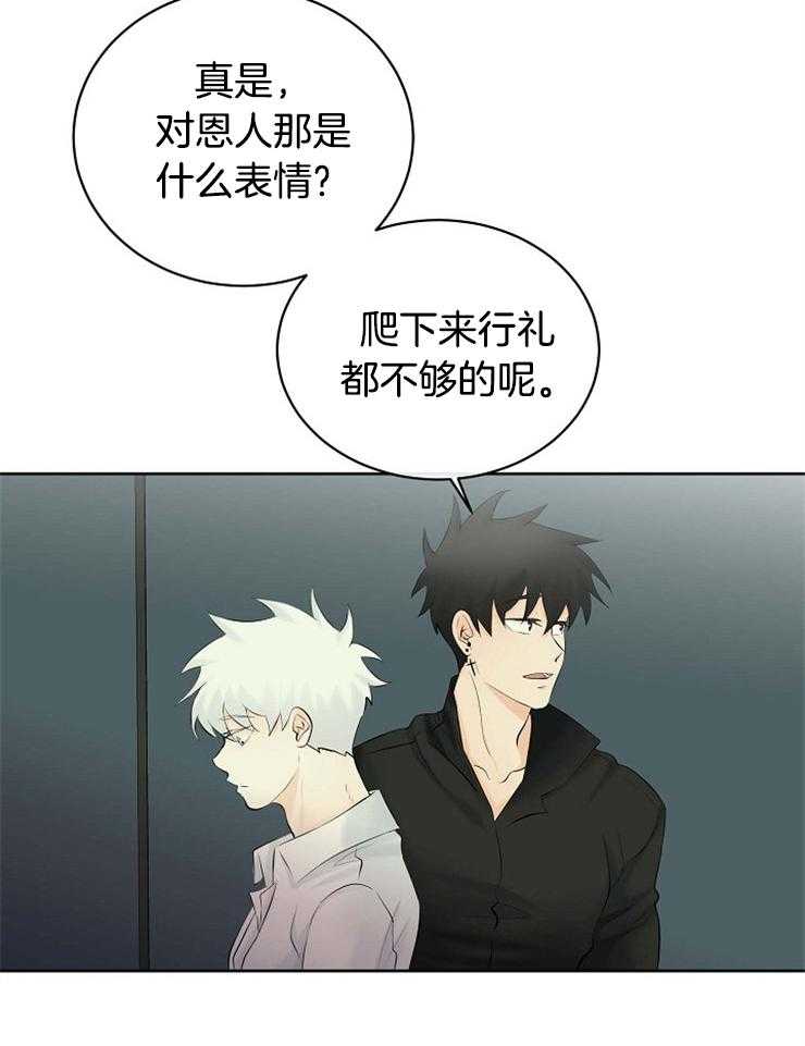 第48话_帮帮我，拜托了18