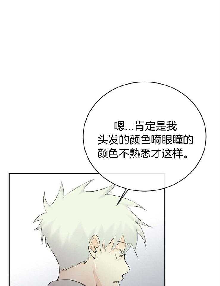 第48话_帮帮我，拜托了19
