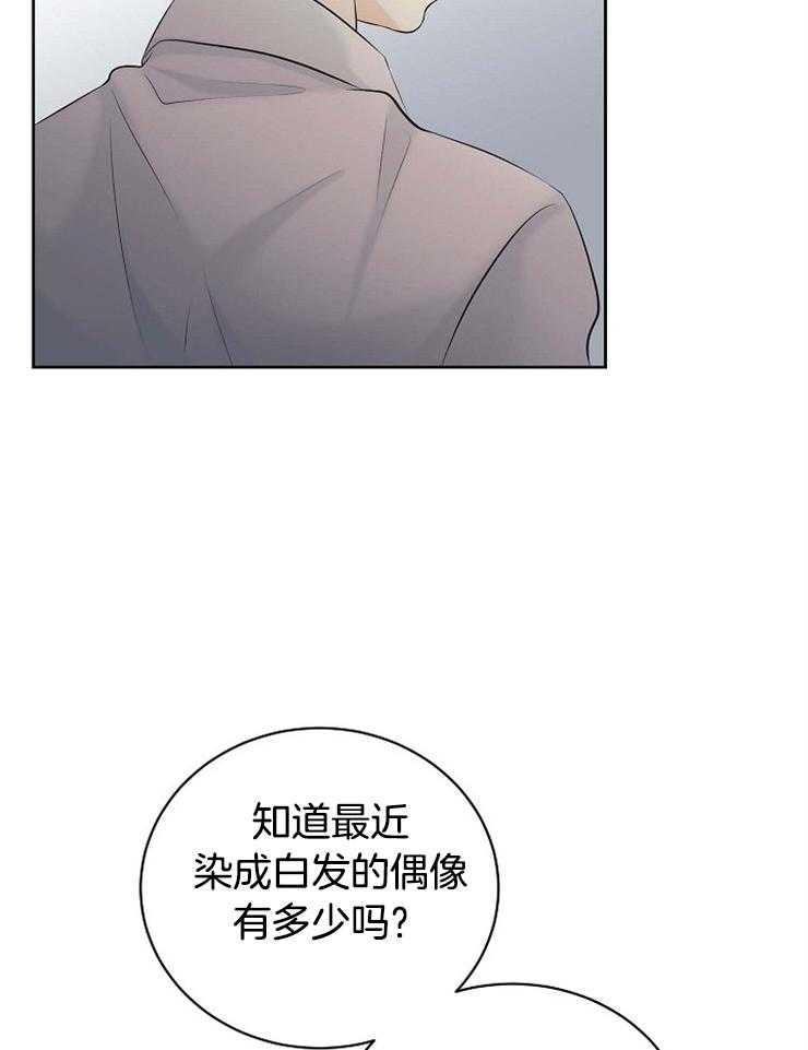 第48话_帮帮我，拜托了20