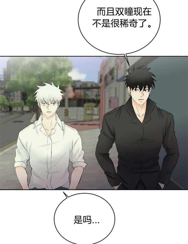 第48话_帮帮我，拜托了21