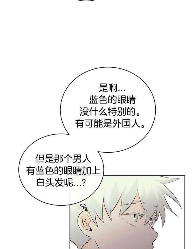 第48话_帮帮我，拜托了22