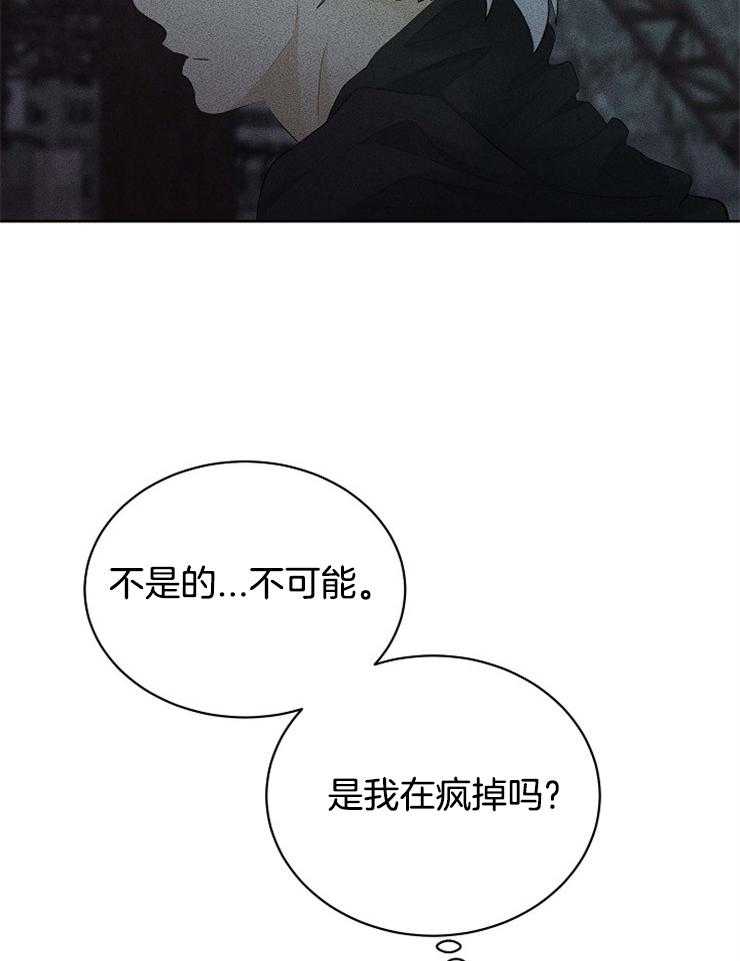 第48话_帮帮我，拜托了24