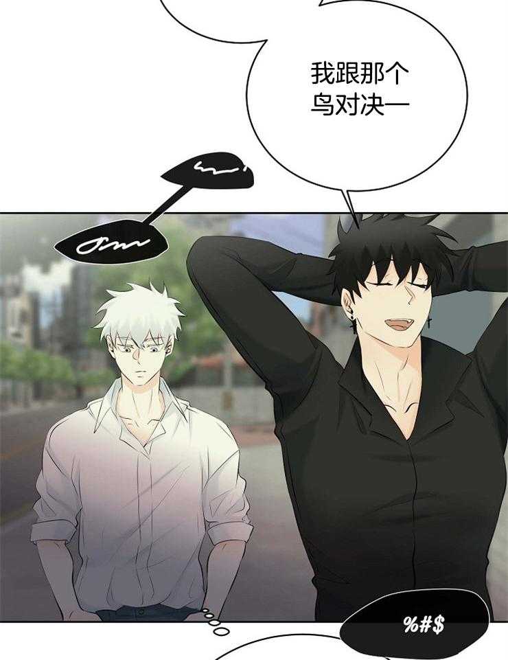 第48话_帮帮我，拜托了26