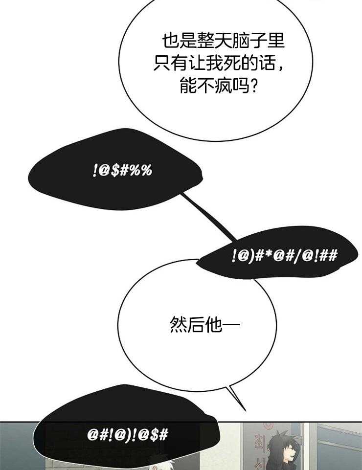 第48话_帮帮我，拜托了27