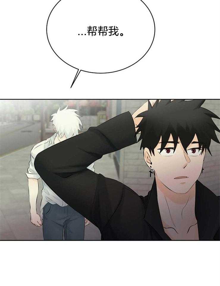 第48话_帮帮我，拜托了29