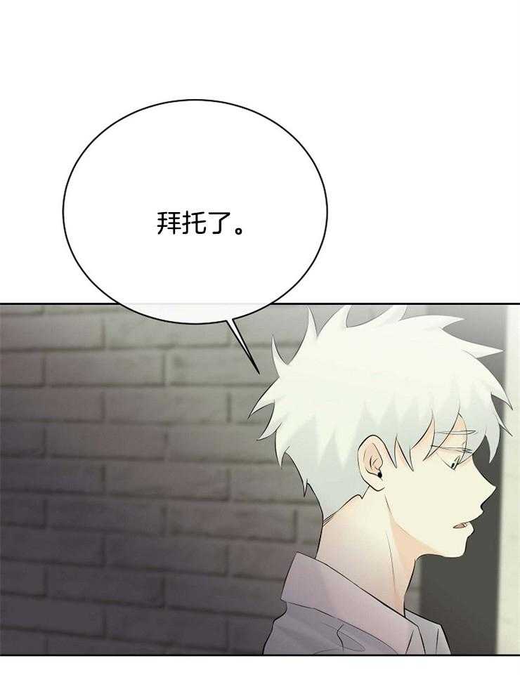 第48话_帮帮我，拜托了30