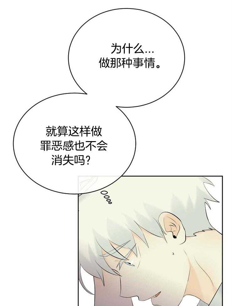 第48话_帮帮我，拜托了4